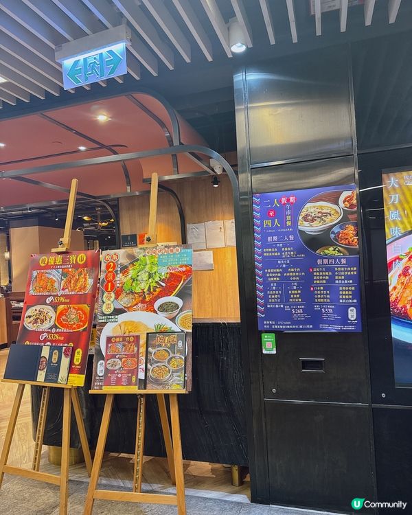 荃灣酒店級川菜🥰🥰