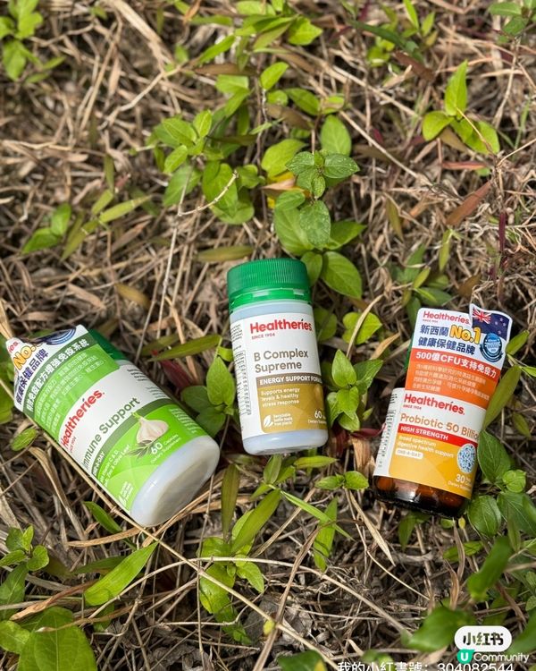 攰到爆💥  日日唔夠瞓😴  試下呢個牌子 @  幫你充電🔋