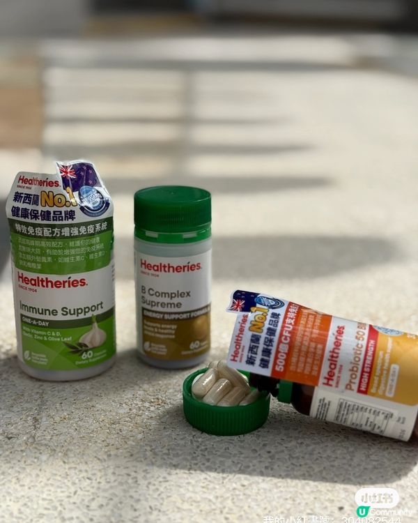 攰到爆💥  日日唔夠瞓😴  試下呢個牌子 @  幫你充電🔋