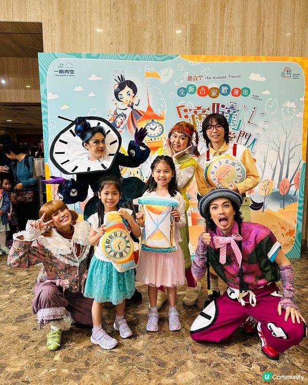 不能錯過的💚滴噠掌門人🕰️