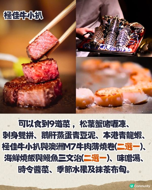 深圳Chiikawa／Hello Kitty主題omakase🍣邊食邊打卡😍超可愛~ ¥358 單人餐‼️