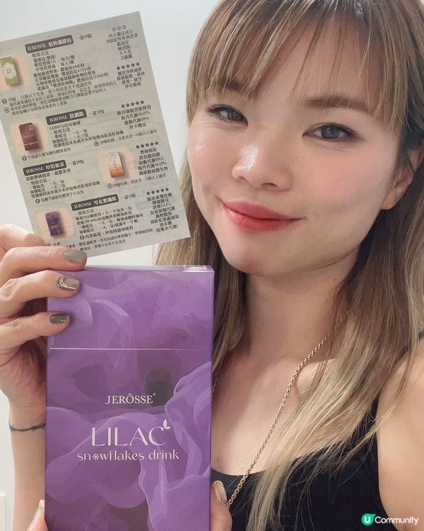 控糖産品纖體飲品　