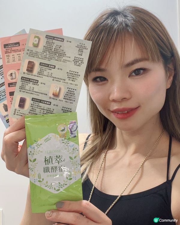 控糖産品纖體飲品　