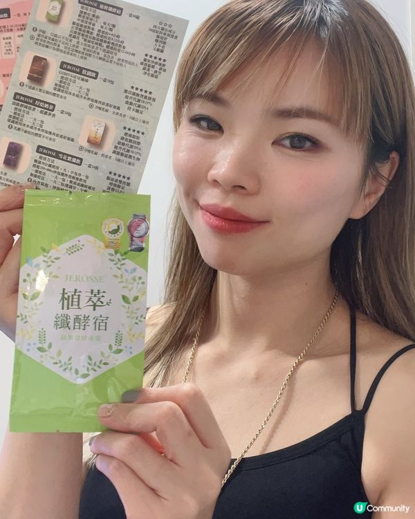 控糖産品纖體飲品　