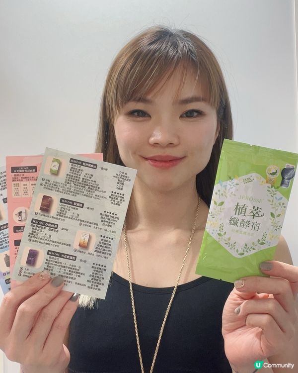 控糖産品纖體飲品　