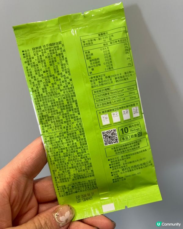 控糖産品纖體飲品　