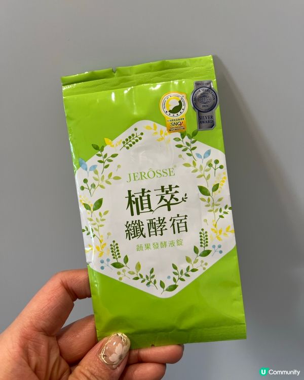 控糖産品纖體飲品　