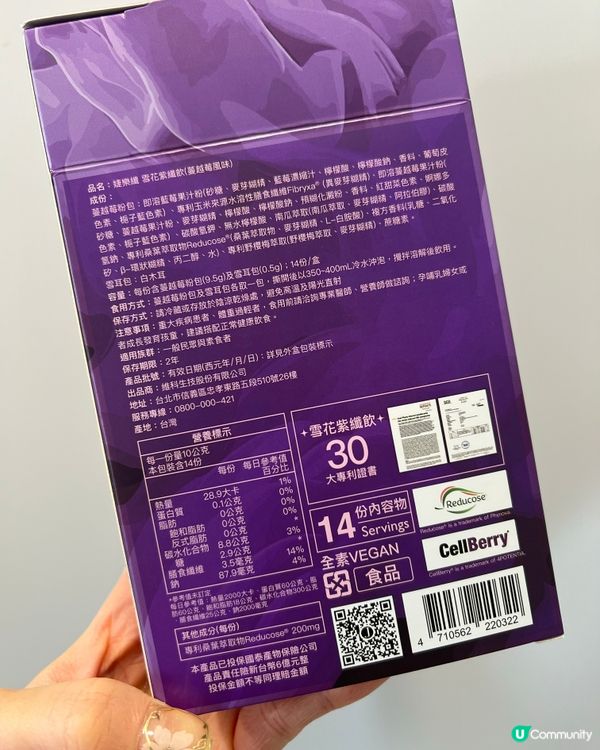 控糖産品纖體飲品　