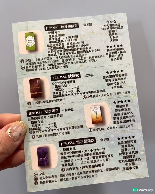 控糖産品纖體飲品　