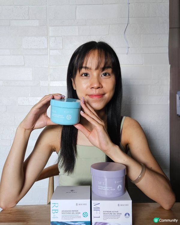 BOUYIEE果凍面膜