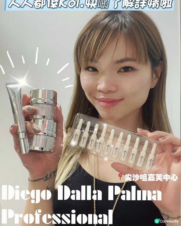 護膚品批發商好用産品