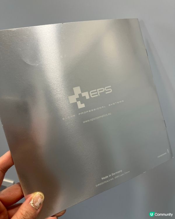 護膚品批發商好用産品