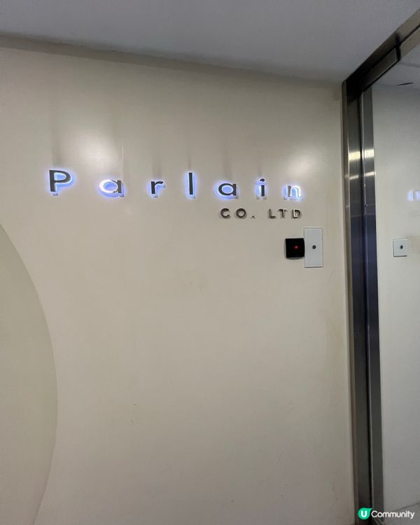 護膚品批發商好用産品