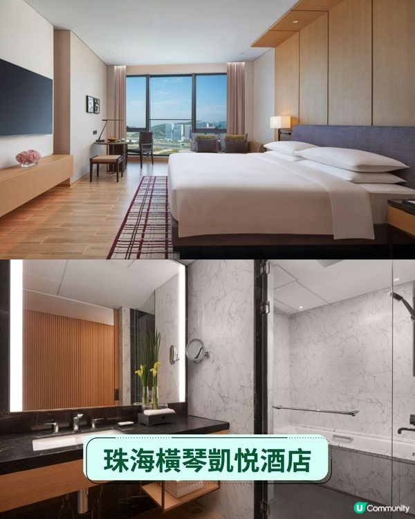 【請您Staycation🥳】深圳珠海人氣酒店推介2025 | 親子住宿／直達長隆／希臘風小屋💙