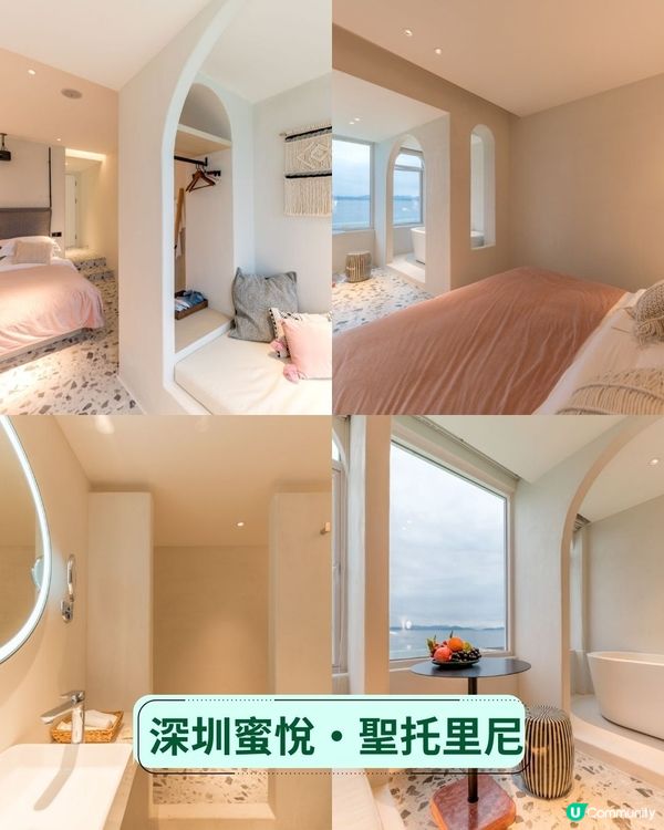 【請您Staycation🥳】深圳珠海人氣酒店推介2025 | 親子住宿／直達長隆／希臘風小屋💙