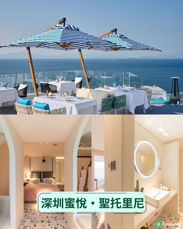 【請您Staycation🥳】深圳珠海人氣酒店推介2025 | 親子住宿／直達長隆／希臘風小屋💙