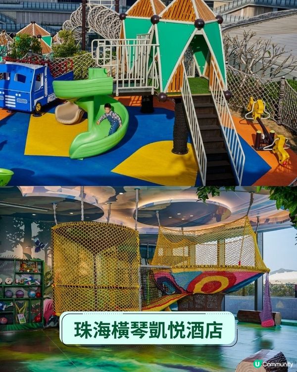 【請您Staycation🥳】深圳珠海人氣酒店推介2025 | 親子住宿／直達長隆／希臘風小屋💙