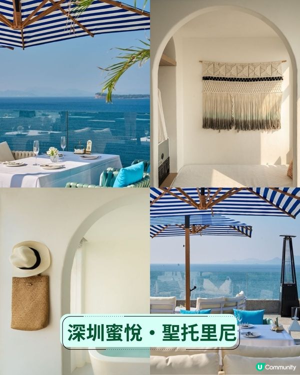 【請您Staycation🥳】深圳珠海人氣酒店推介2025 | 親子住宿／直達長隆／希臘風小屋💙