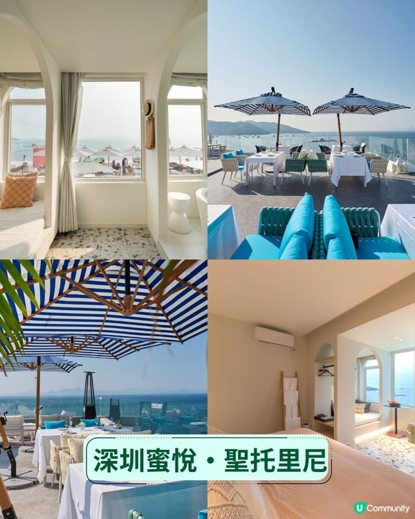【請您Staycation🥳】深圳珠海人氣酒店推介2025 | 親子住宿／直達長隆／希臘風小屋💙