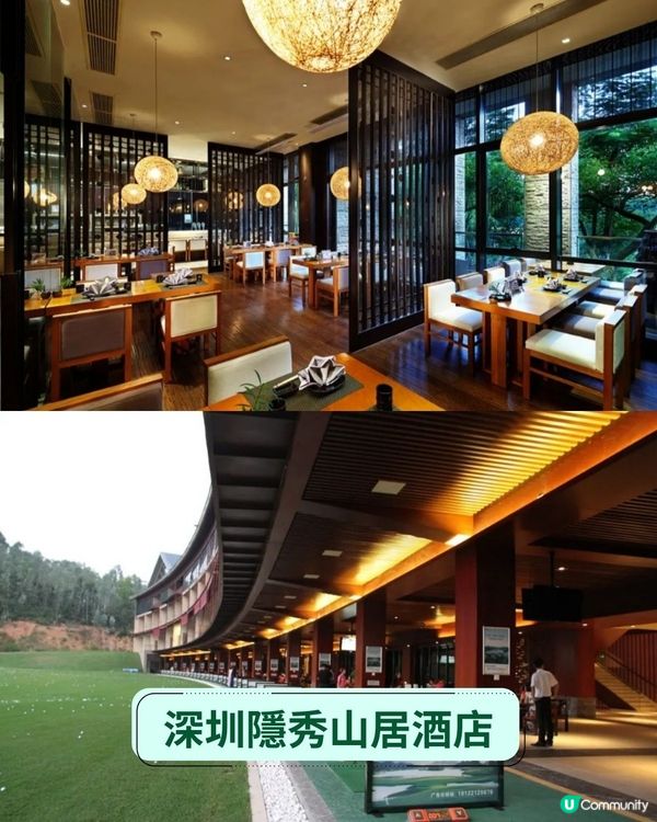 【請您Staycation🥳】深圳珠海人氣酒店推介2025 | 親子住宿／直達長隆／希臘風小屋💙