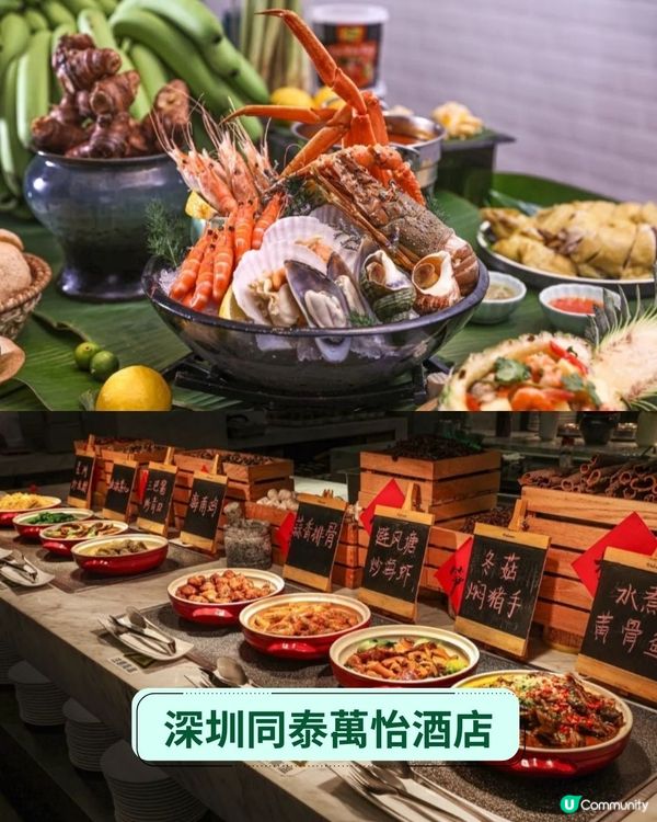 【請您Staycation🥳】深圳珠海人氣酒店推介2025 | 親子住宿／直達長隆／希臘風小屋💙