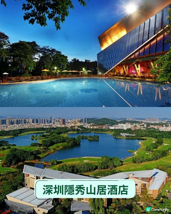 【請您Staycation🥳】深圳珠海人氣酒店推介2025 | 親子住宿／直達長隆／希臘風小屋💙