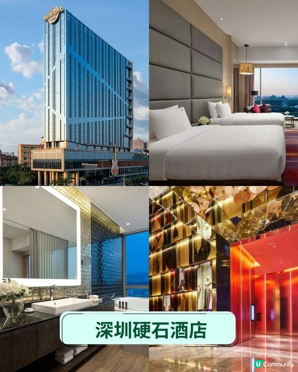 【請您Staycation🥳】深圳珠海人氣酒店推介2025 | 親子住宿／直達長隆／希臘風小屋💙