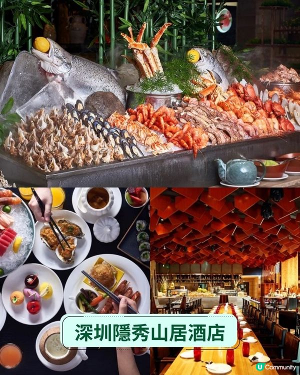 【請您Staycation🥳】深圳珠海人氣酒店推介2025 | 親子住宿／直達長隆／希臘風小屋💙