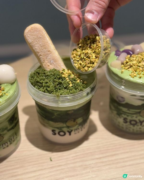 ✨開心果迷必去