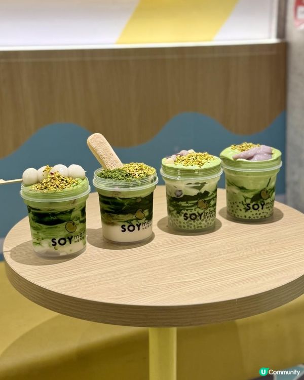 ✨開心果迷必去