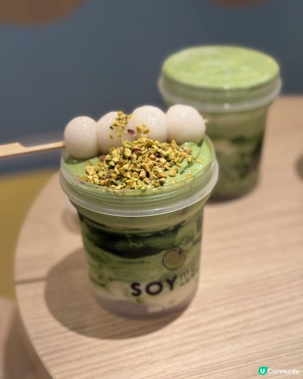 ✨開心果迷必去