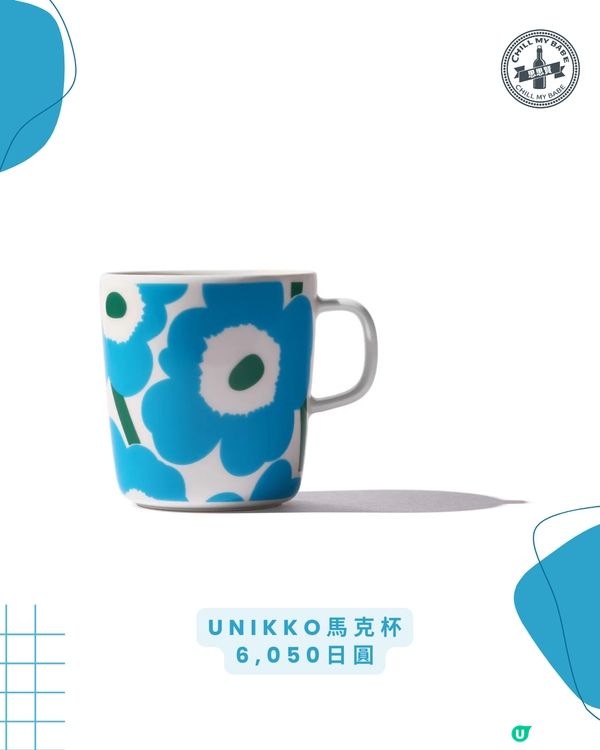 夢幻聯名！Blue bottle x Marimekko