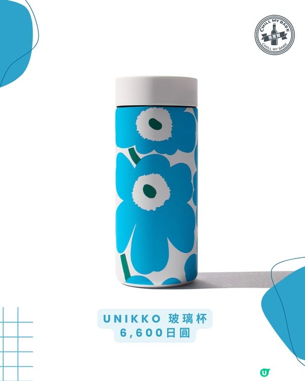 夢幻聯名！Blue bottle x Marimekko