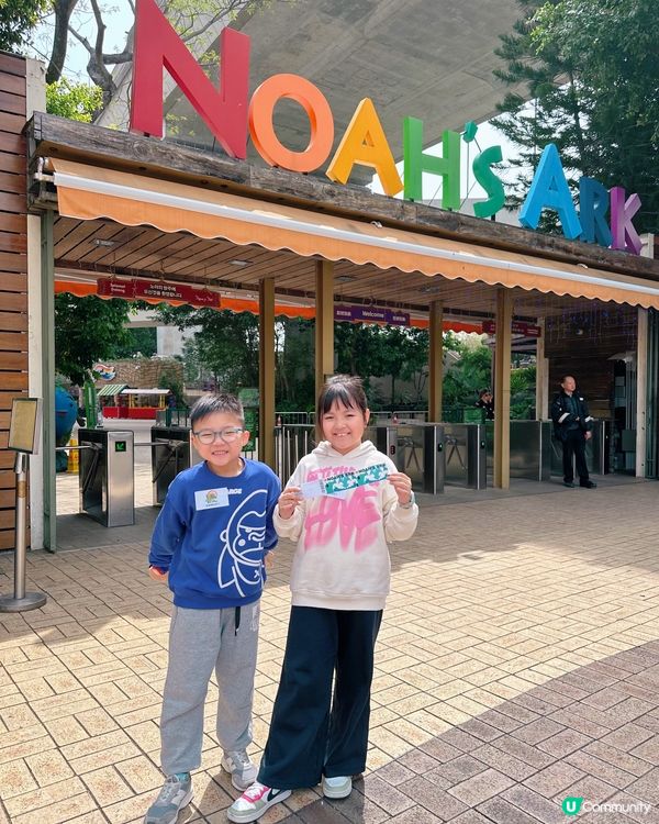 🚌 全城巴士迷集合！馬灣小島復活節狂歡