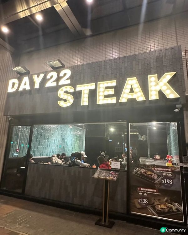 荃灣石燒牛扒🥩🔥  排隊必食！