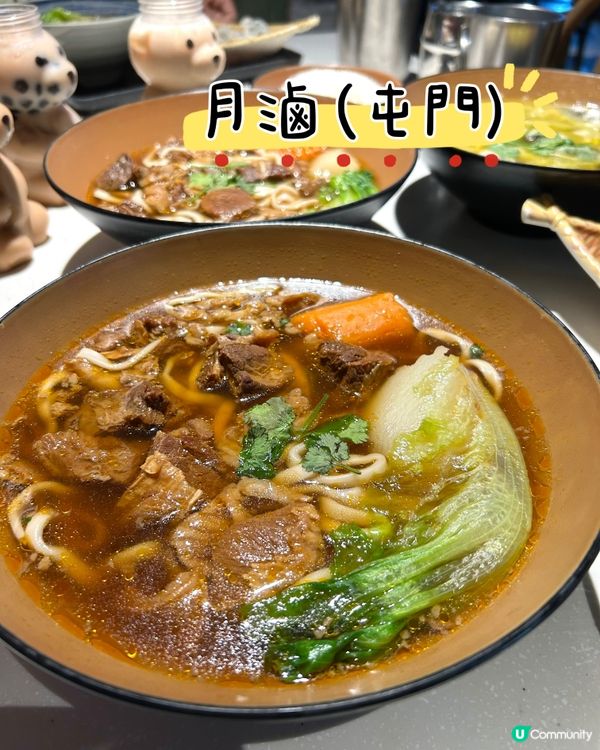 屯門必食台灣小食😋