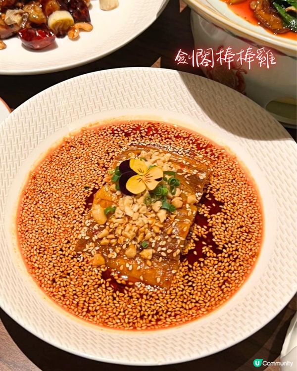 深圳國宴級川菜·百年榮川菜