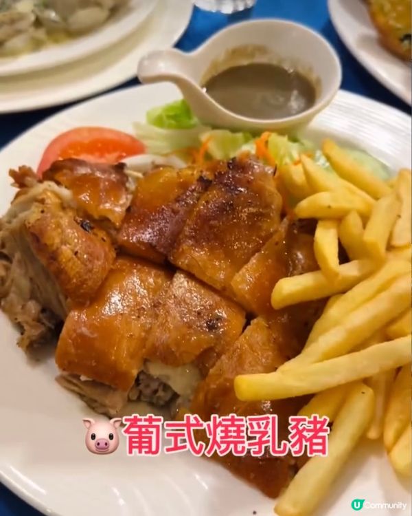 《澳門篇•葡國菜》🇲🇴份量超大 特色葡國菜餐🇲🇴