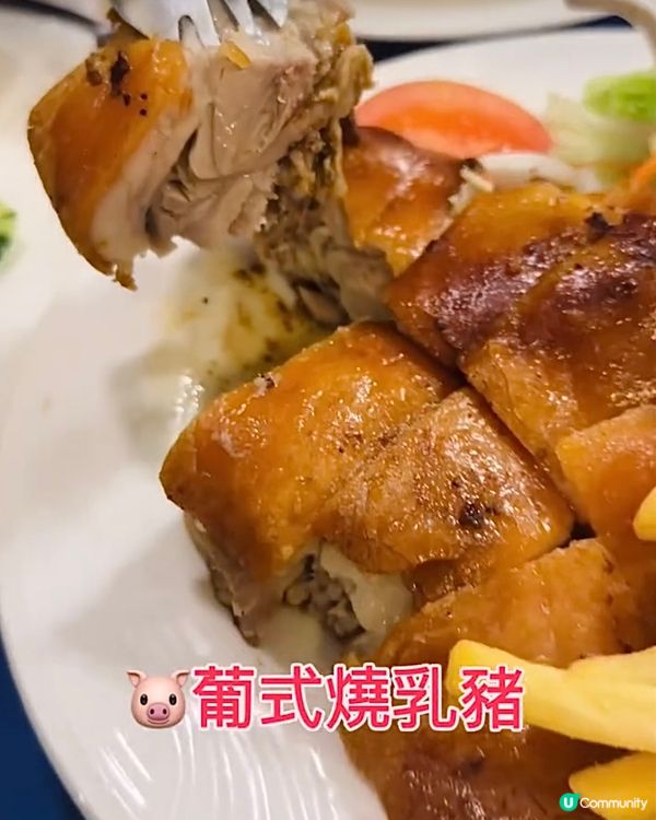 《澳門篇•葡國菜》🇲🇴份量超大 特色葡國菜餐🇲🇴