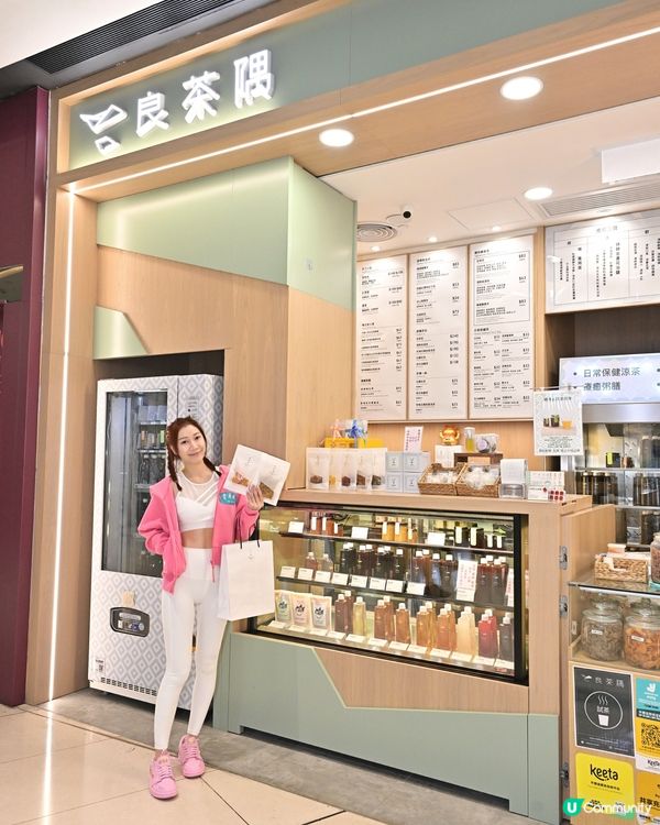 “Refresh” 之後，再拼博過！🌟