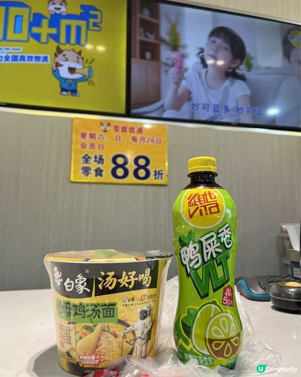 #打卡美食 #相機食先 #生活足跡