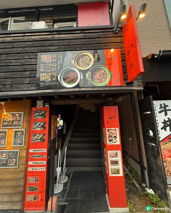 ## 福岡自駕遊必去！由布院美食😋