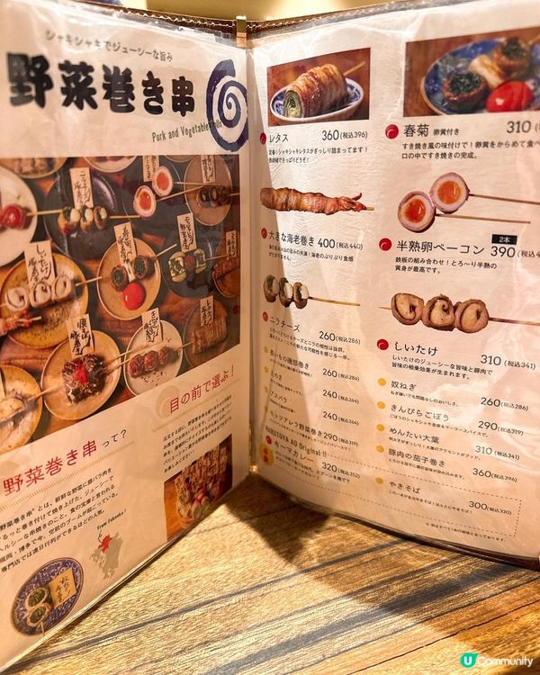 人氣蔬菜 x 卷肉為主題串燒店