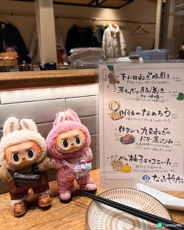 人氣蔬菜 x 卷肉為主題串燒店