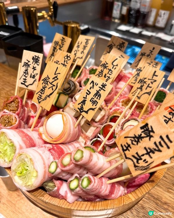 人氣蔬菜 x 卷肉為主題串燒店