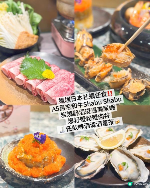 120分鐘free flow任飲半放題😍