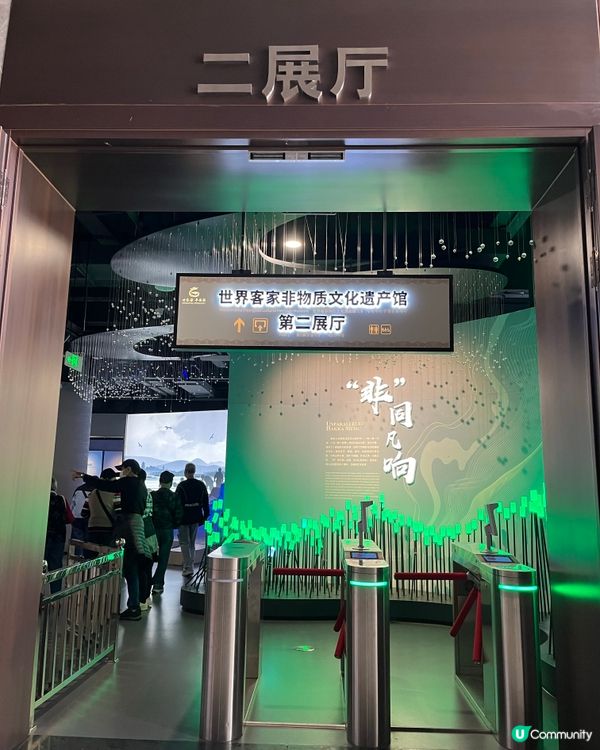 世界客家非物質文化遺產館 #中國好去處#中國食買玩#好去處#...