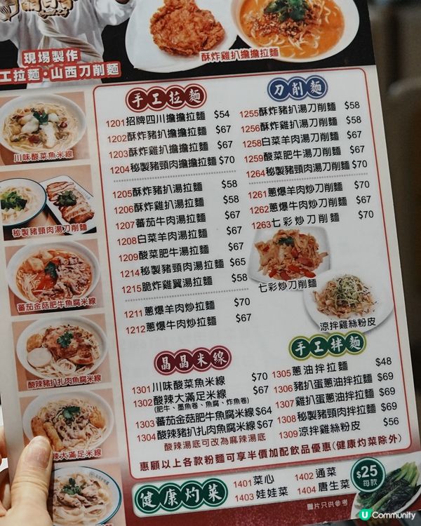 茶記都有上海菜