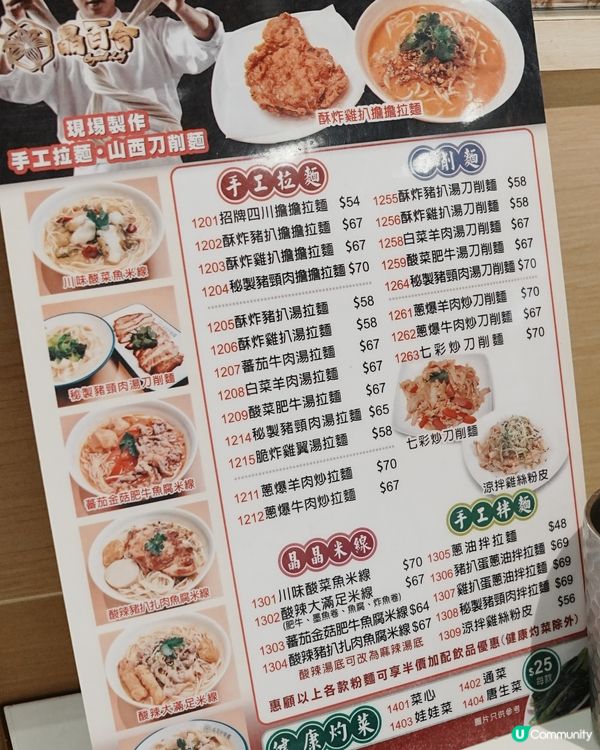 茶記都有上海菜