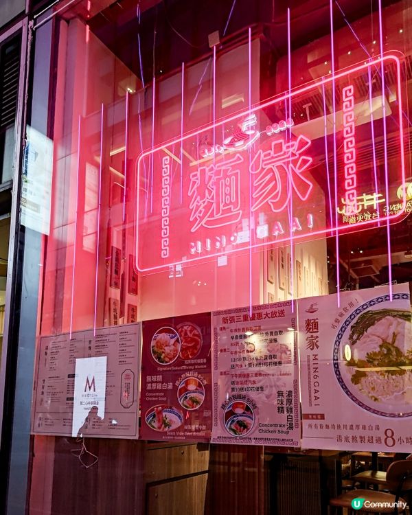 銅鑼灣港日fusion麵 必試紫薯咖哩撈麵！